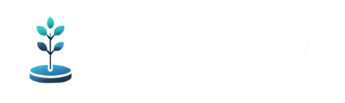 ユノキタの節約ブログ